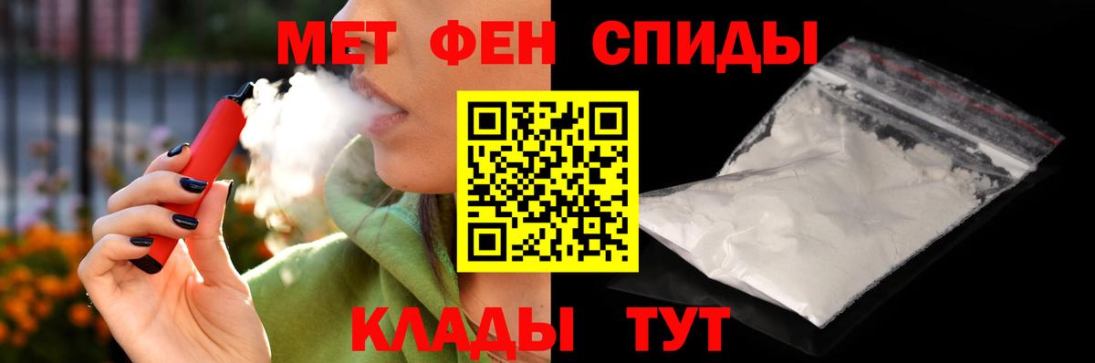 АМФЕТАМИН VHQ Подольск