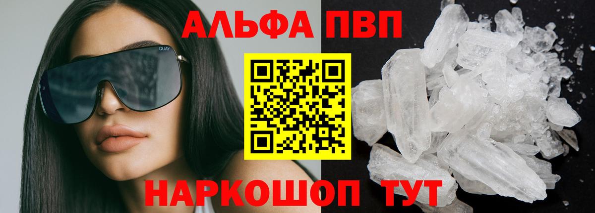 Меф Подольск