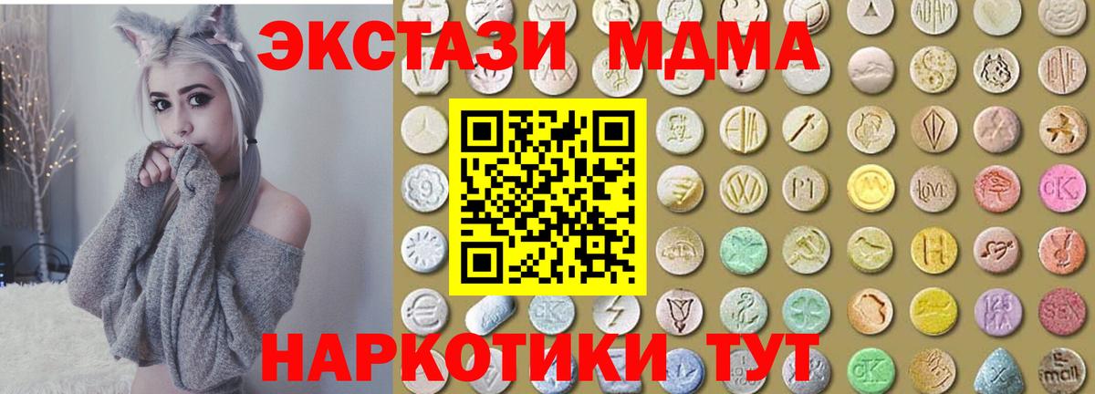   ONION  ЭКСТАЗИ ешки  Ecstasy  это состав  Подольск  Ecstasy Punisher  Вход с VPN 