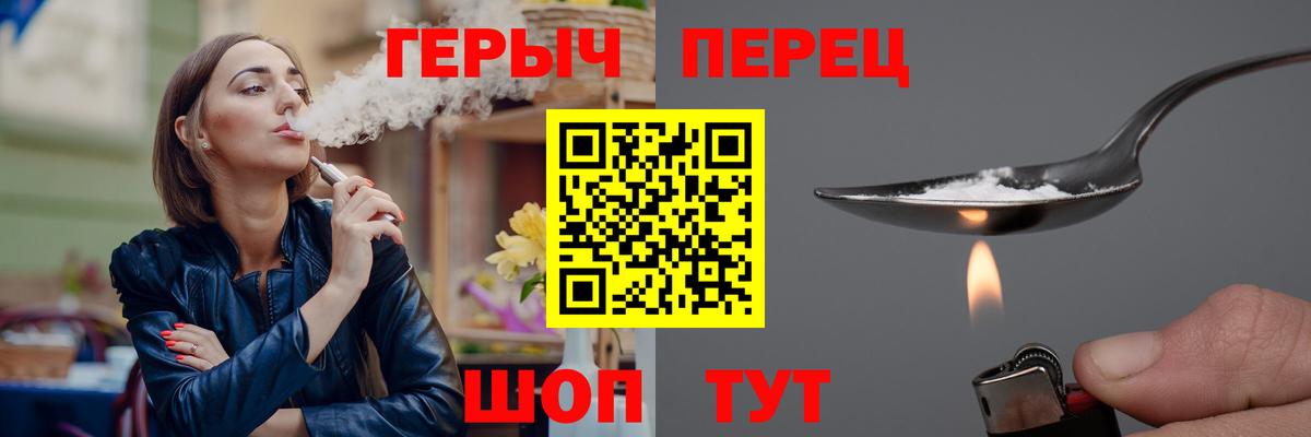 ГЕРОИН афганец Подольск
