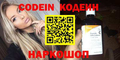 каннабис Наро-Фоминск