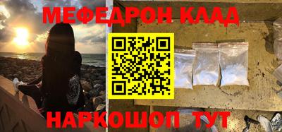 каннабис Наро-Фоминск