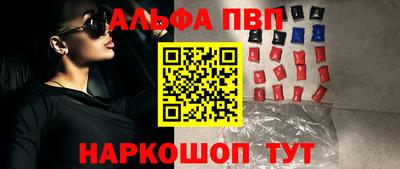 каннабис Наро-Фоминск