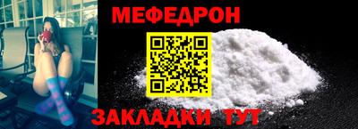 мяу мяу мука Нальчик