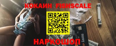 мяу мяу кристалл Нарткала