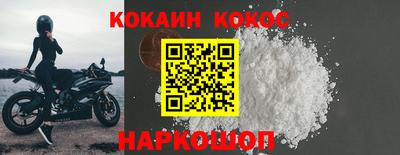мяу мяу кристалл Нарткала