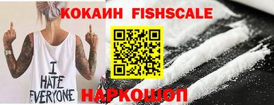 каннабис Наро-Фоминск