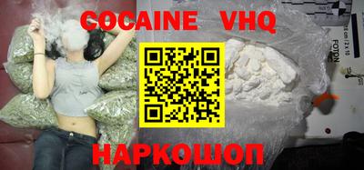 каннабис Наро-Фоминск