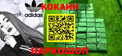 каннабис Наро-Фоминск