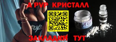 мяу мяу кристалл Нарткала