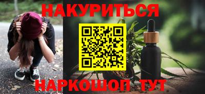 мяу мяу кристалл Нарткала