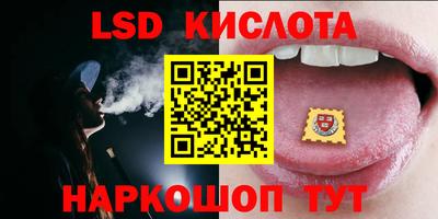 каннабис Наро-Фоминск