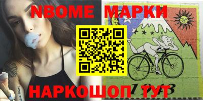 каннабис Наро-Фоминск