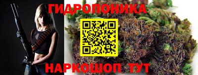 каннабис Наро-Фоминск
