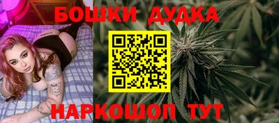 каннабис Наро-Фоминск