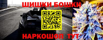 каннабис Наро-Фоминск