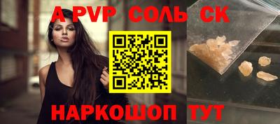каннабис Наро-Фоминск