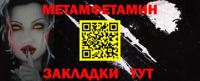 мяу мяу кристалл Нарткала