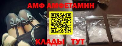 каннабис Наро-Фоминск