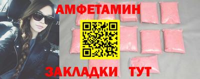 мяу мяу кристалл Нарткала