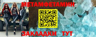мяу мяу кристалл Нарткала