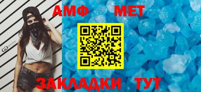 мяу мяу кристалл Нарткала
