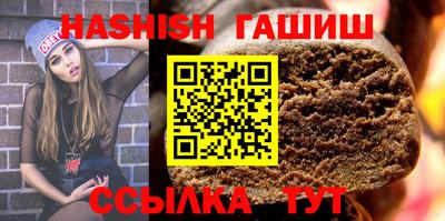 каннабис Наро-Фоминск