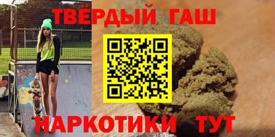 мяу мяу кристалл Нарткала