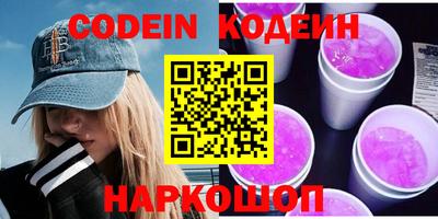 каннабис Наро-Фоминск