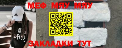каннабис Наро-Фоминск