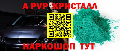 мяу мяу кристалл Нарткала