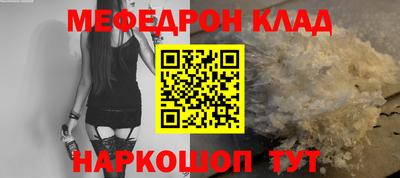 каннабис Наро-Фоминск