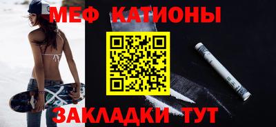 мяу мяу мука Нальчик
