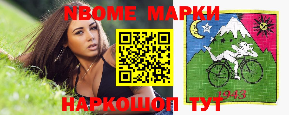 LSD-25 экстази ecstasy  Вход с VPN  Подольск 