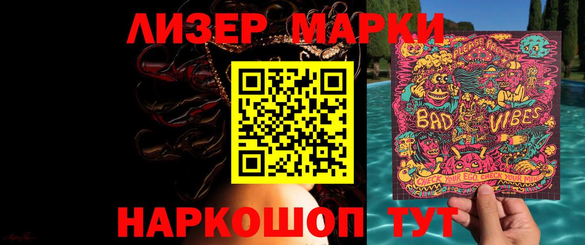 Лсд 25 экстази кислота Подольск
