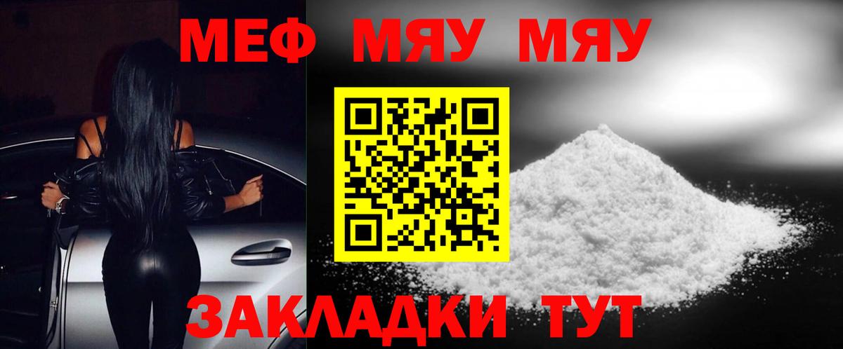 Бошки Шишки  ГАШ  Экстази  Подольск  Марихуана  Вход с VPN  Меф МЯУ МЯУ  