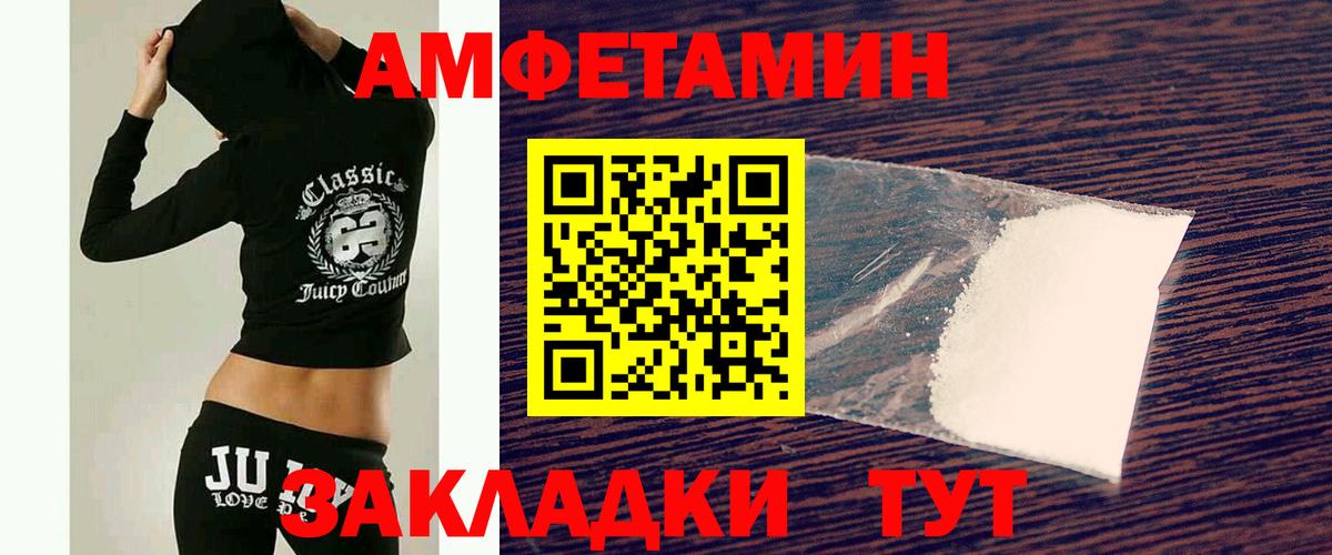 Подольск  Первитин Декстрометамфетамин 99.9%  Вход с VPN  Первитин Декстрометамфетамин 99.9% 