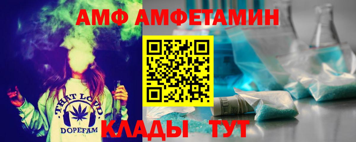 Метамфетамин мет Подольск