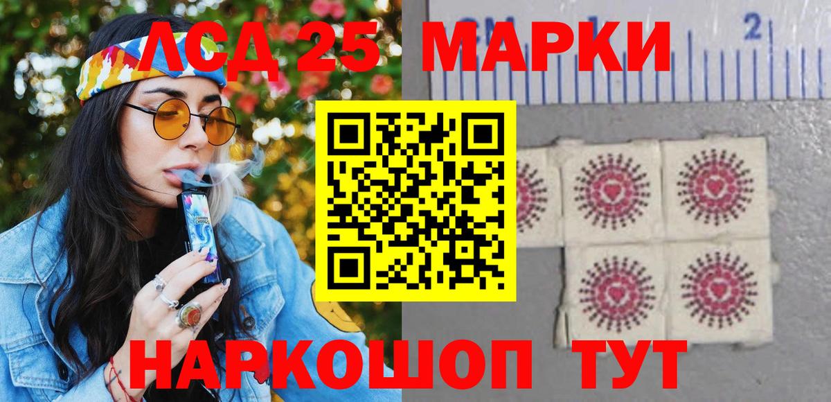 Марки N-bome 1,5мг Подольск
