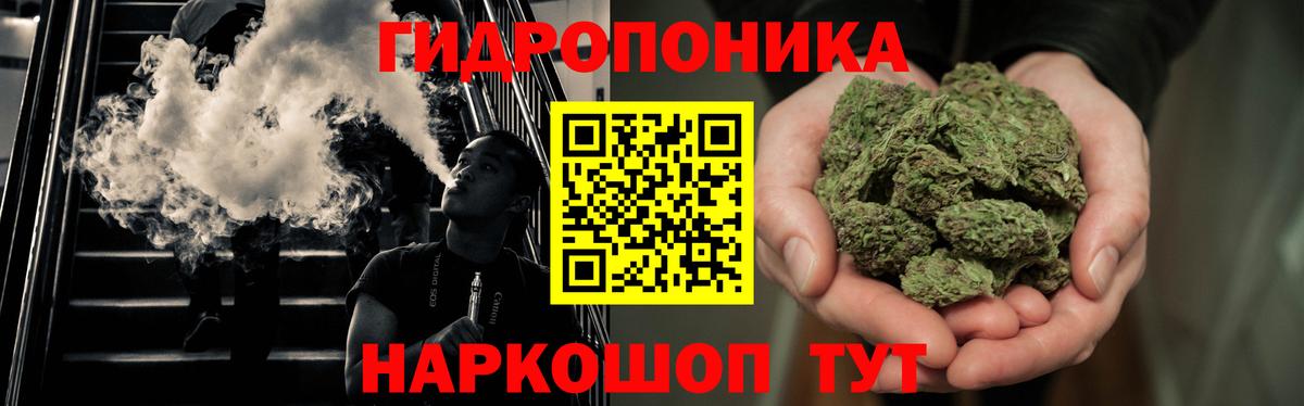 Марихуана SATIVA & INDICA  Шишки марихуана марихуана  Подольск  Конопля AK-47  Бошки Шишки SATIVA & INDICA  Вход с VPN 